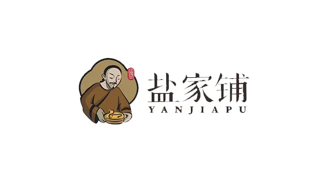 盐家铺